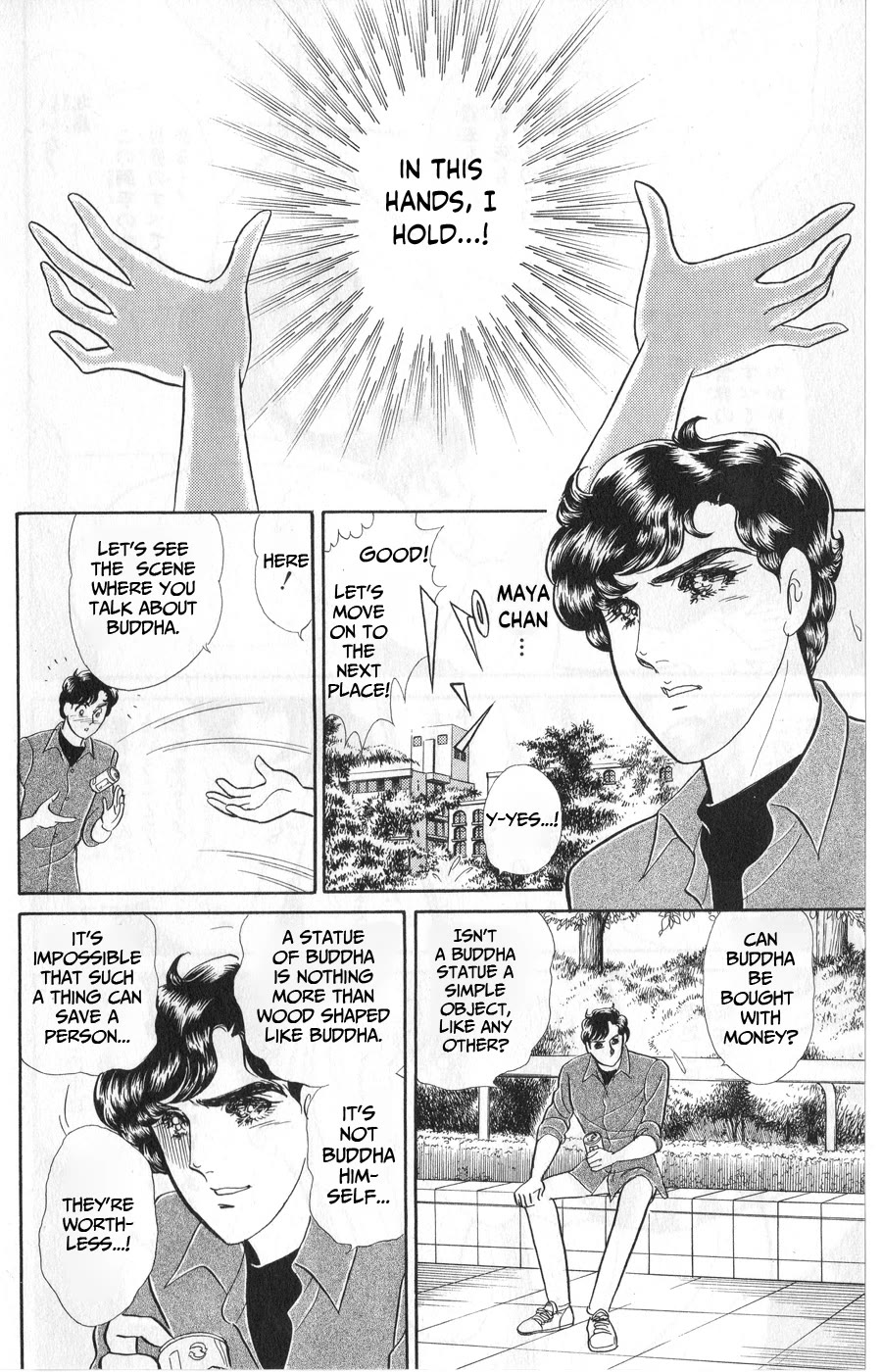 Glass Mask Chapter 243 page 33 - Chapter 243
