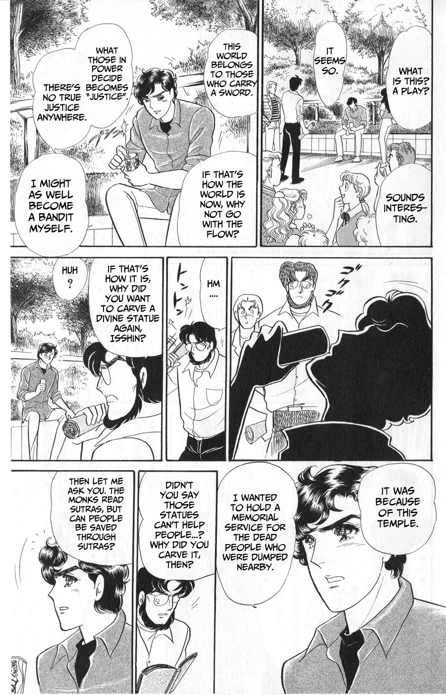 Glass Mask Chapter 243 page 34 - Chapter 243