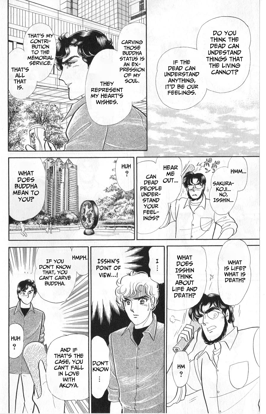 Glass Mask Chapter 243 page 35 - Chapter 243