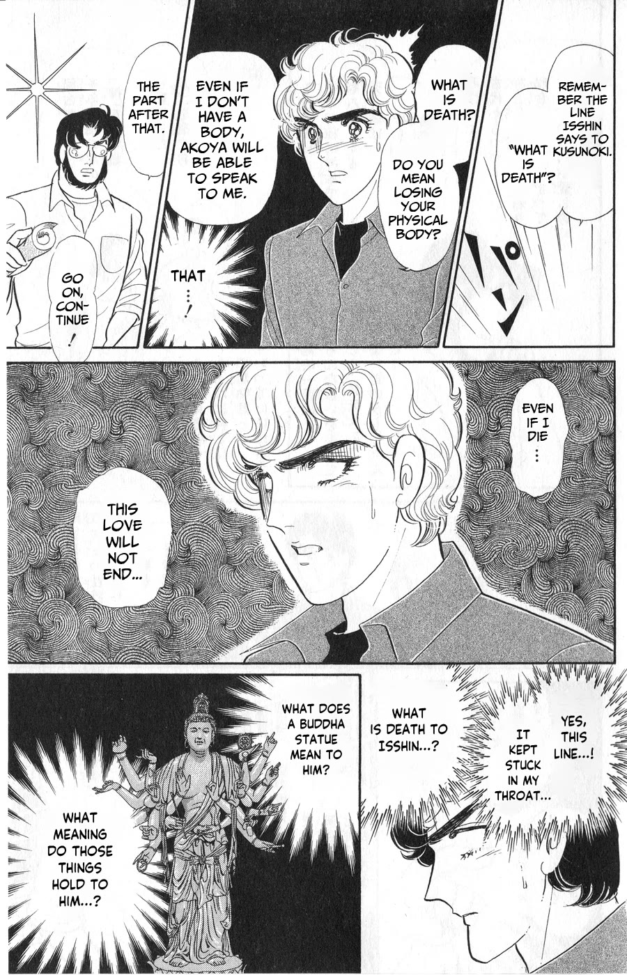 Glass Mask Chapter 243 page 36 - Chapter 243
