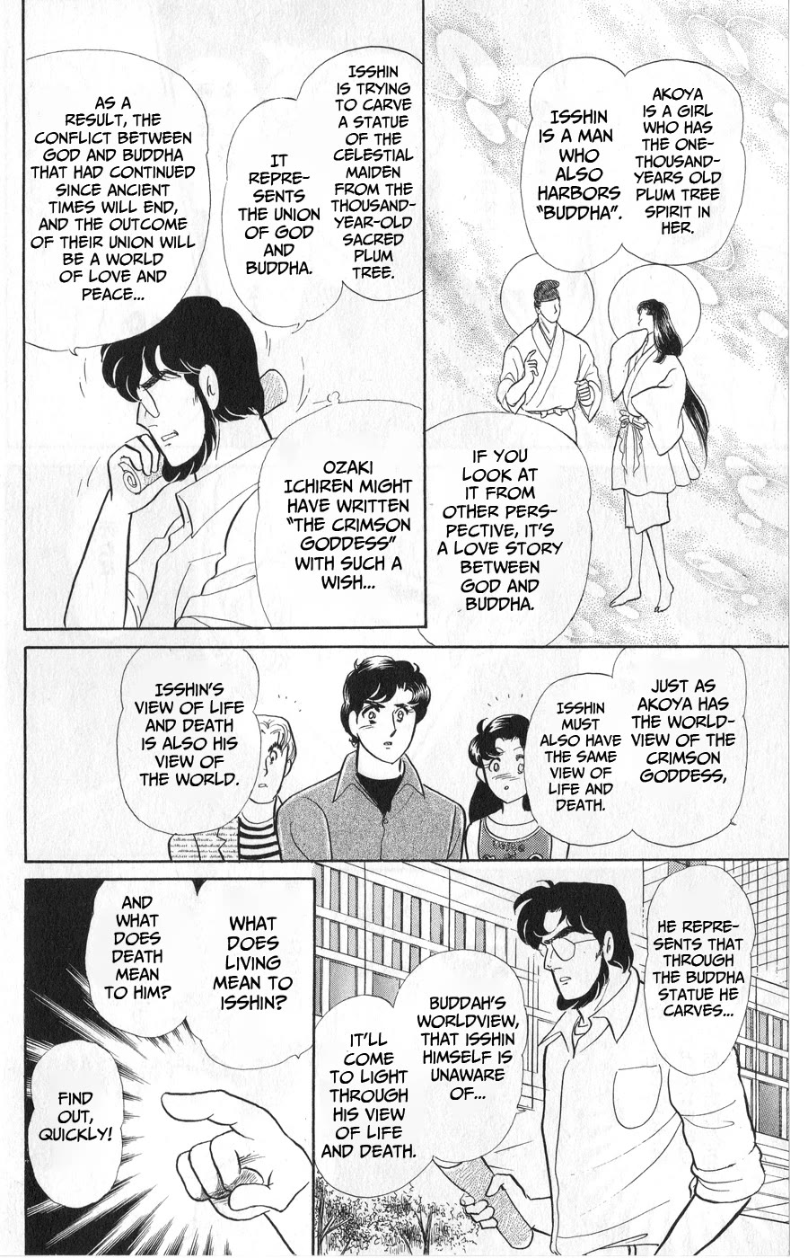 Glass Mask Chapter 243 page 37 - Chapter 243