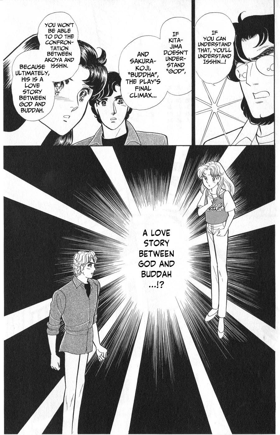 Glass Mask Chapter 243 page 38 - Chapter 243