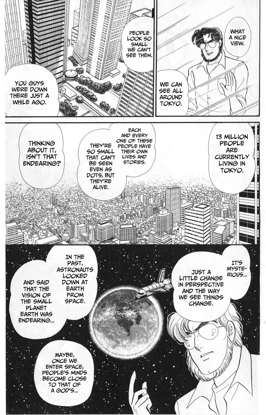 Glass Mask Chapter 243 page 4 - Chapter 243