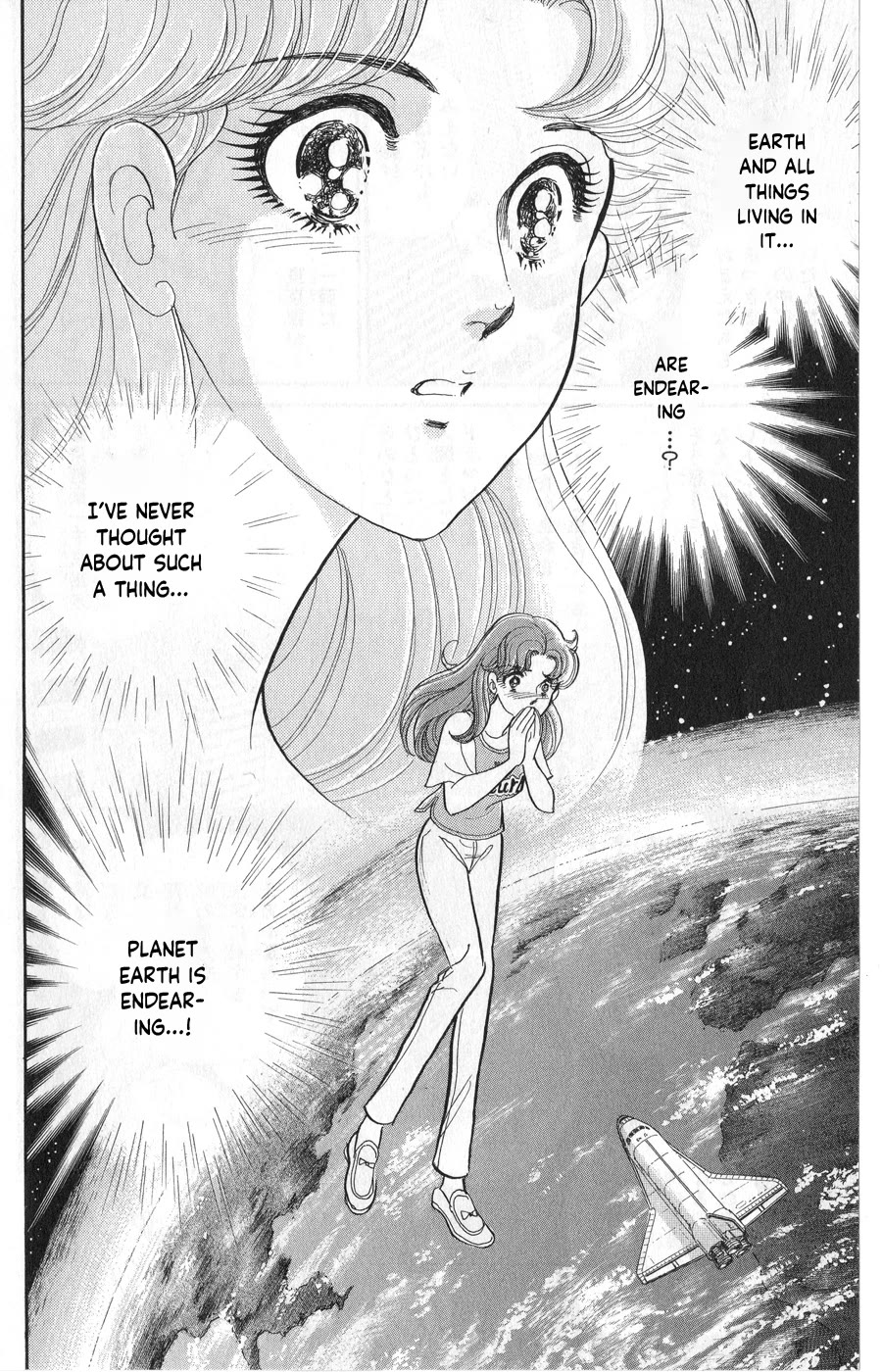 Glass Mask Chapter 243 page 5 - Chapter 243