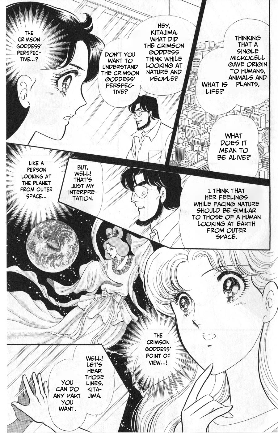 Glass Mask Chapter 243 page 6 - Chapter 243