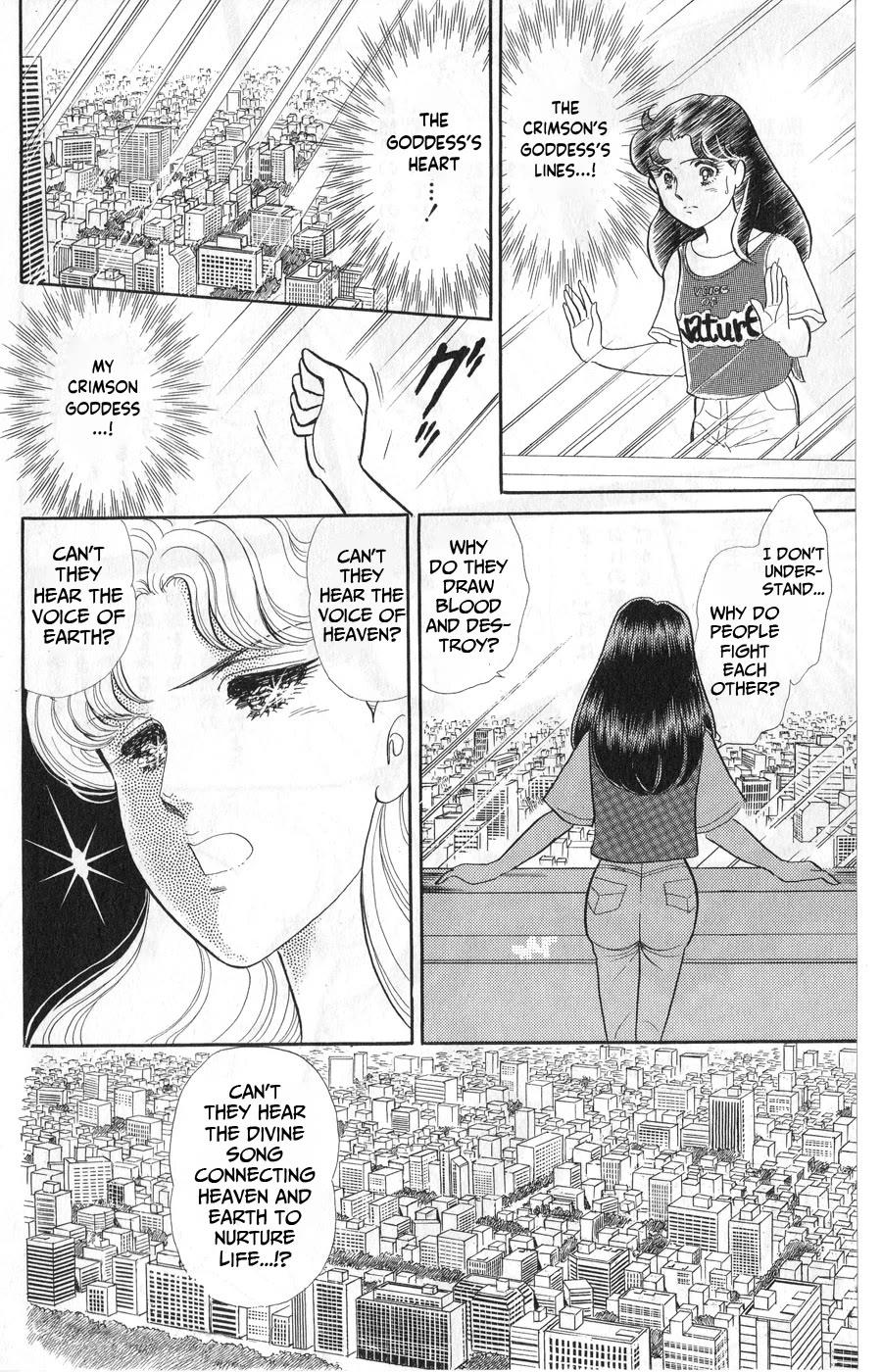 Glass Mask Chapter 243 page 7 - Chapter 243