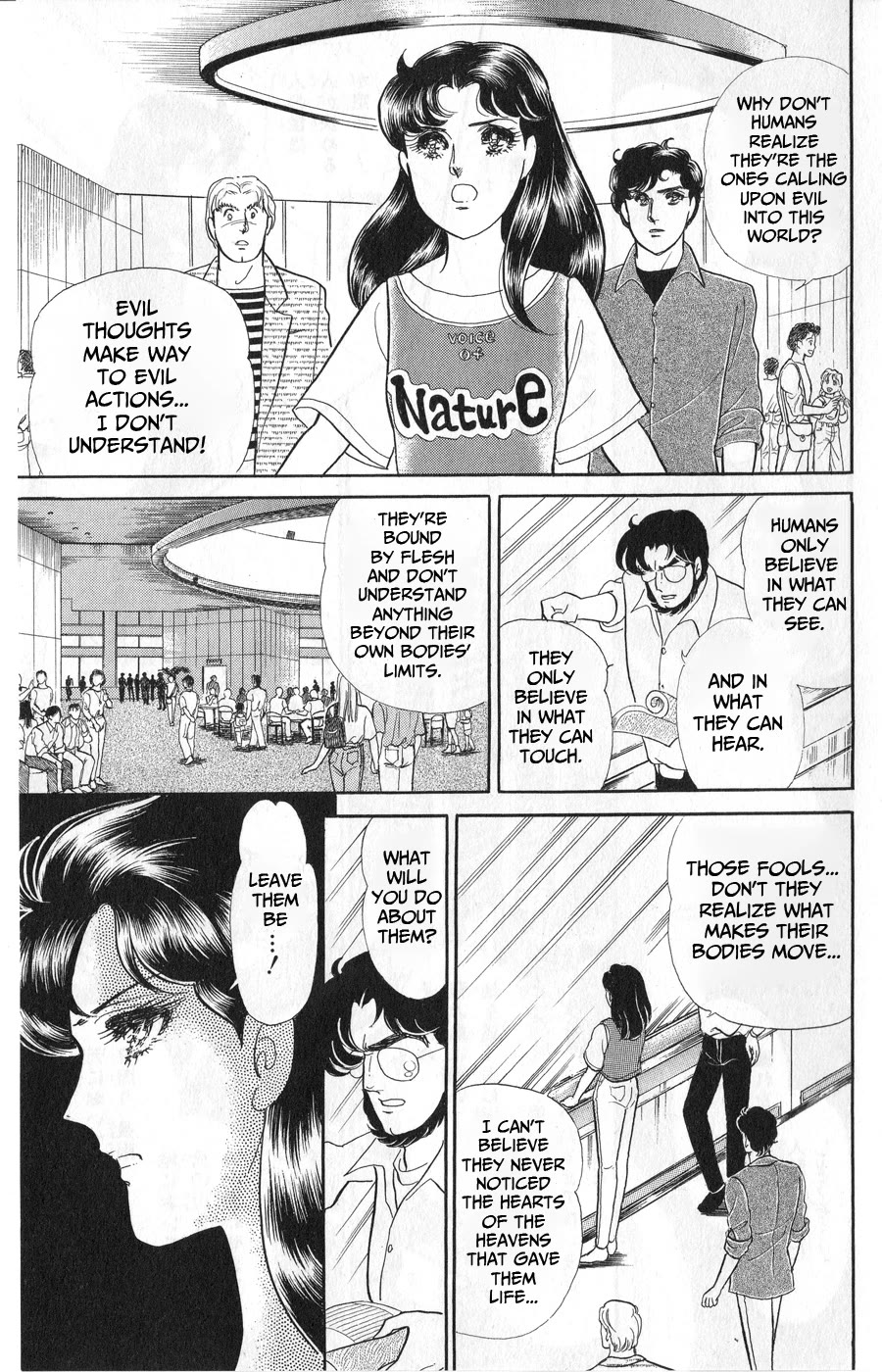 Glass Mask Chapter 243 page 8 - Chapter 243