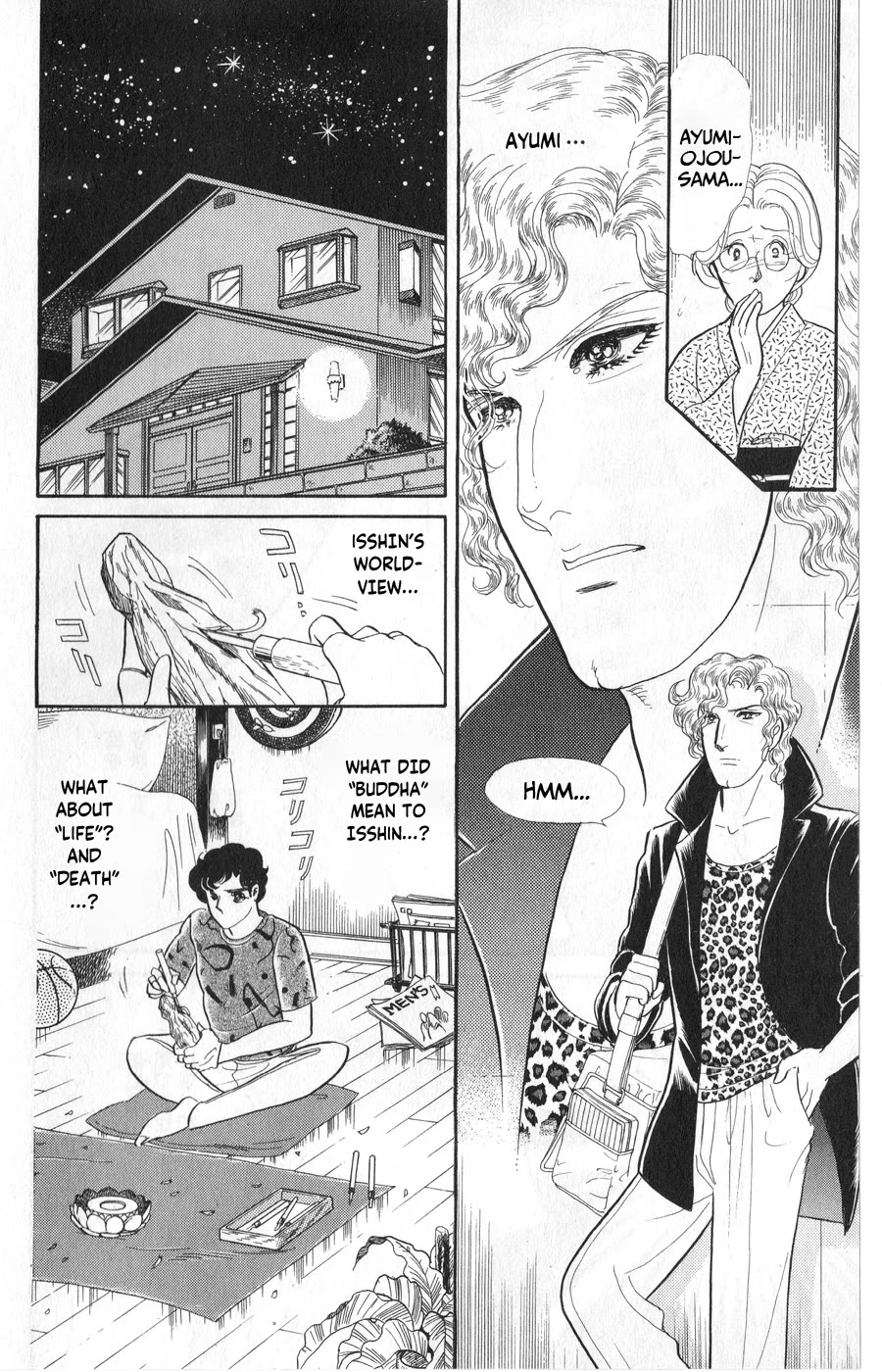 Glass Mask Chapter 244 page 12 - Chapter 244
