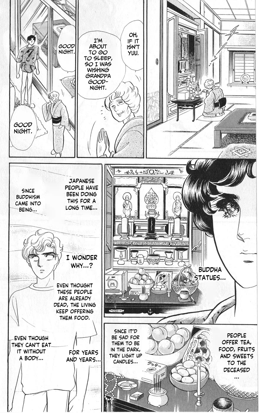 Glass Mask Chapter 244 page 14 - Chapter 244