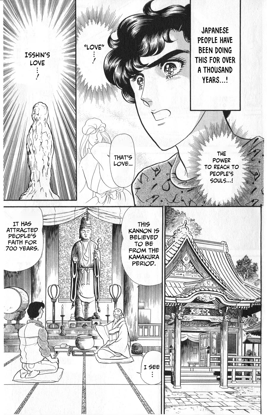 Glass Mask Chapter 244 page 17 - Chapter 244