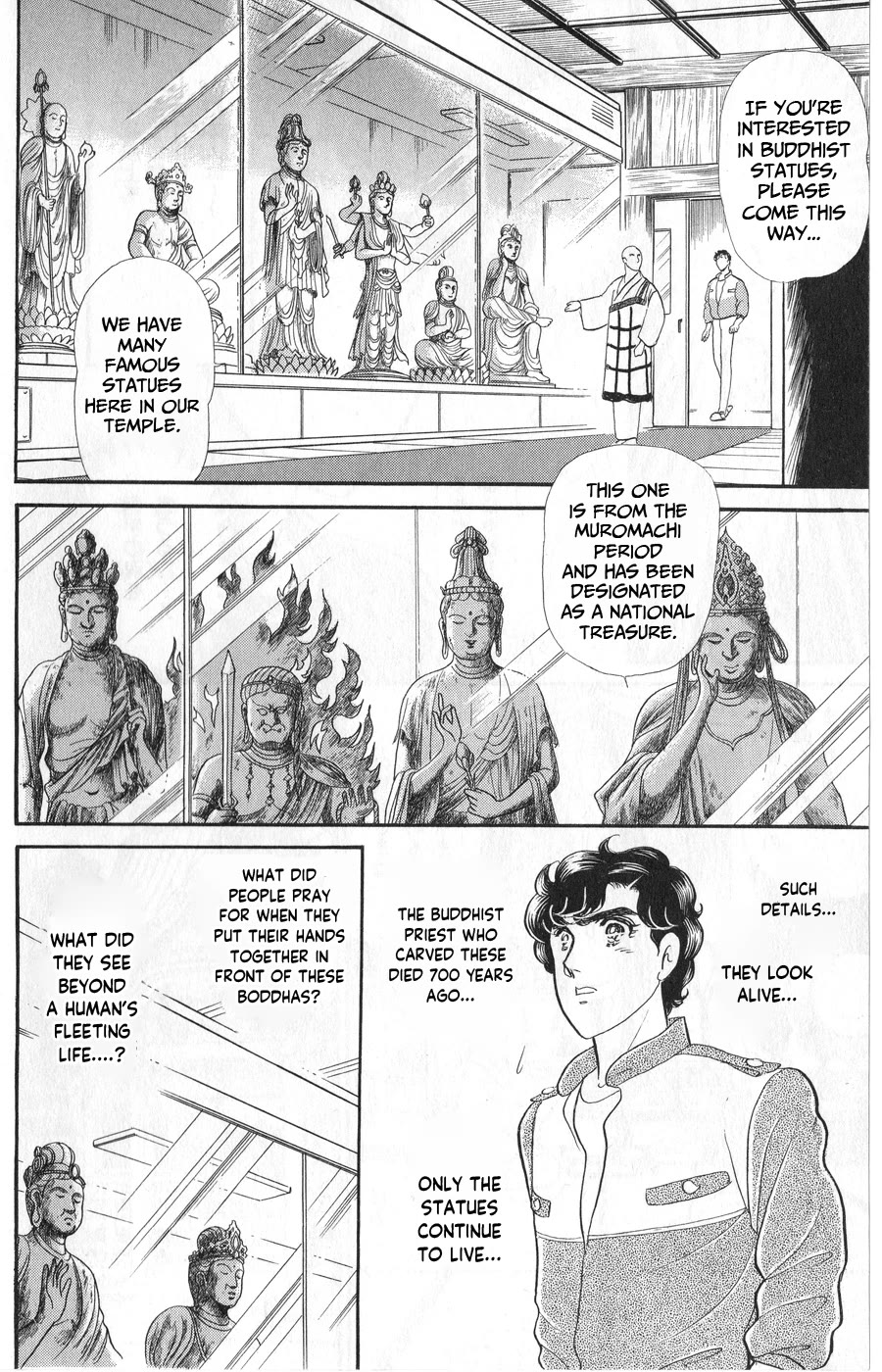 Glass Mask Chapter 244 page 18 - Chapter 244