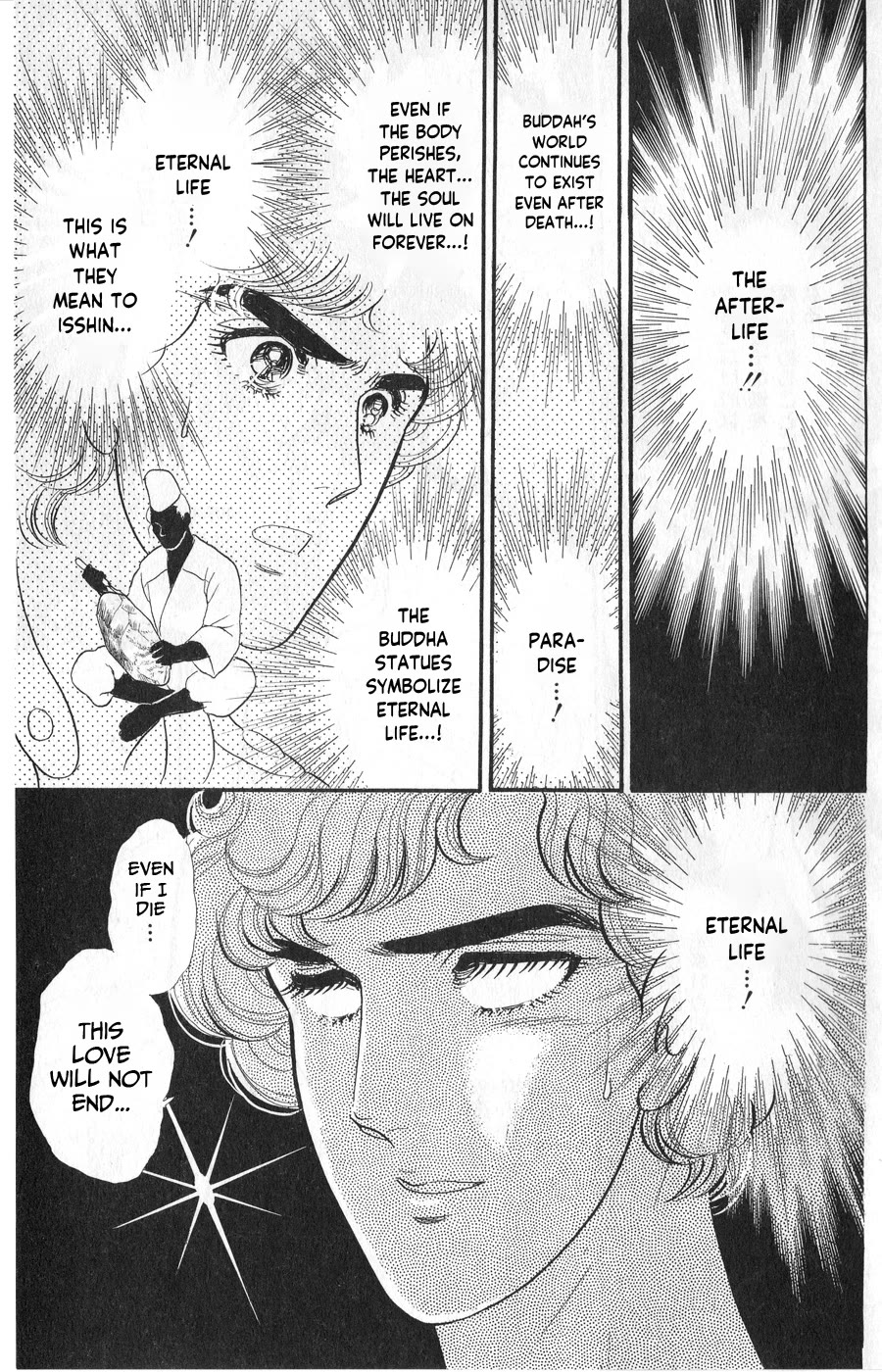 Glass Mask Chapter 244 page 19 - Chapter 244