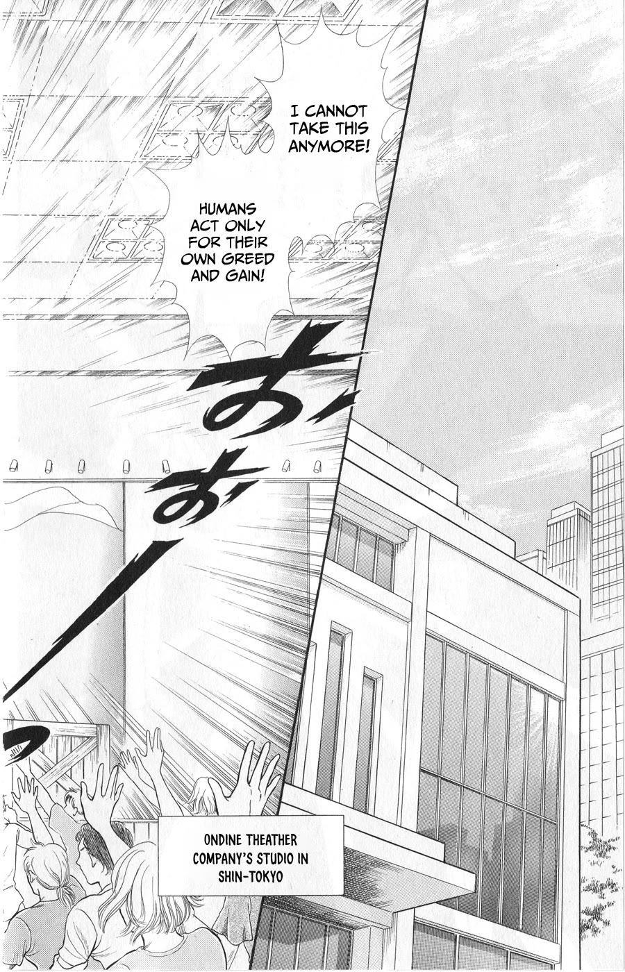 Glass Mask Chapter 244 page 2 - Chapter 244