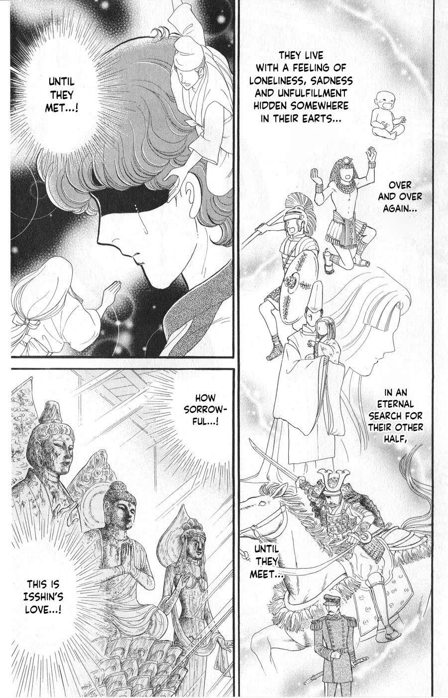 Glass Mask Chapter 244 page 21 - Chapter 244