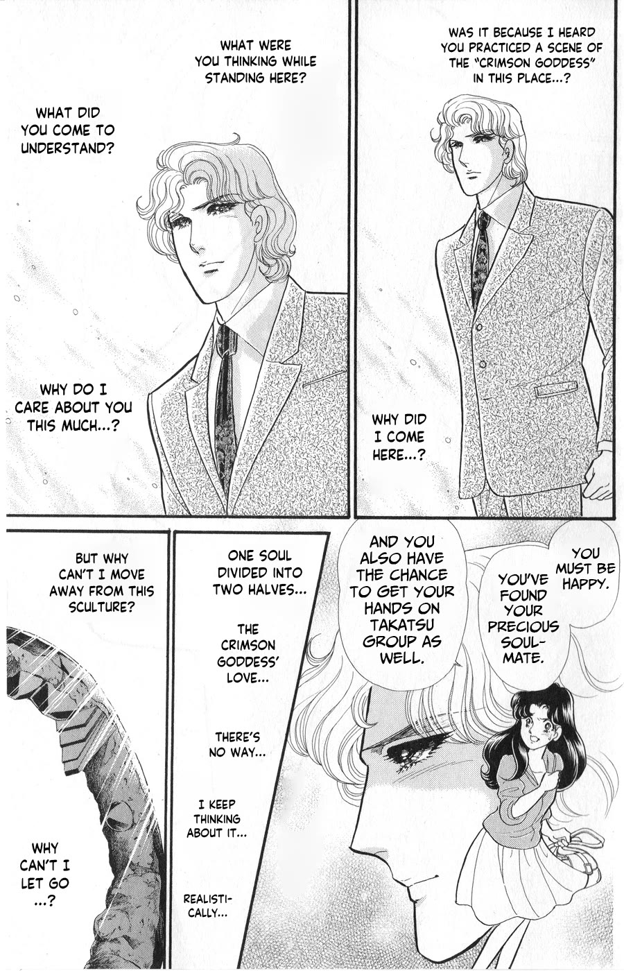Glass Mask Chapter 244 page 23 - Chapter 244