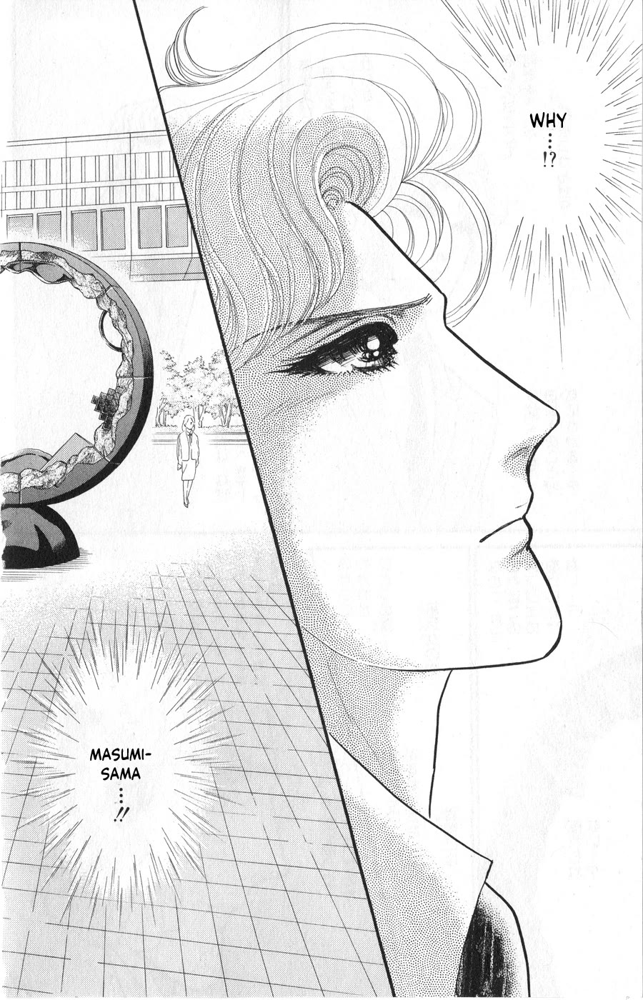 Glass Mask Chapter 244 page 24 - Chapter 244