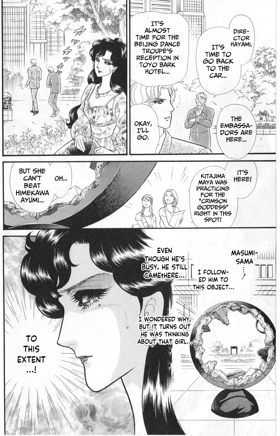 Glass Mask Chapter 244 page 26 - Chapter 244