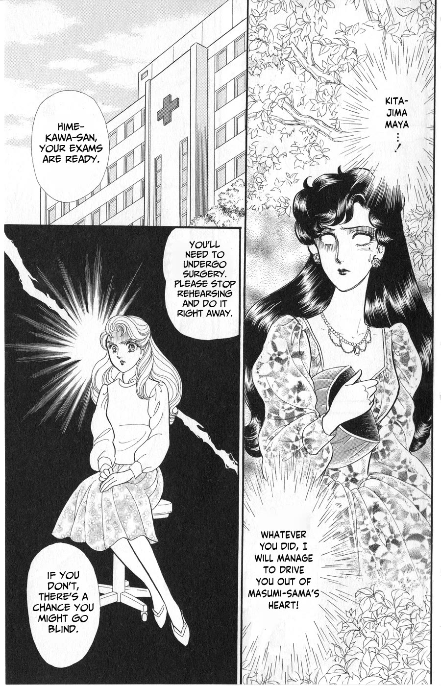 Glass Mask Chapter 244 page 27 - Chapter 244