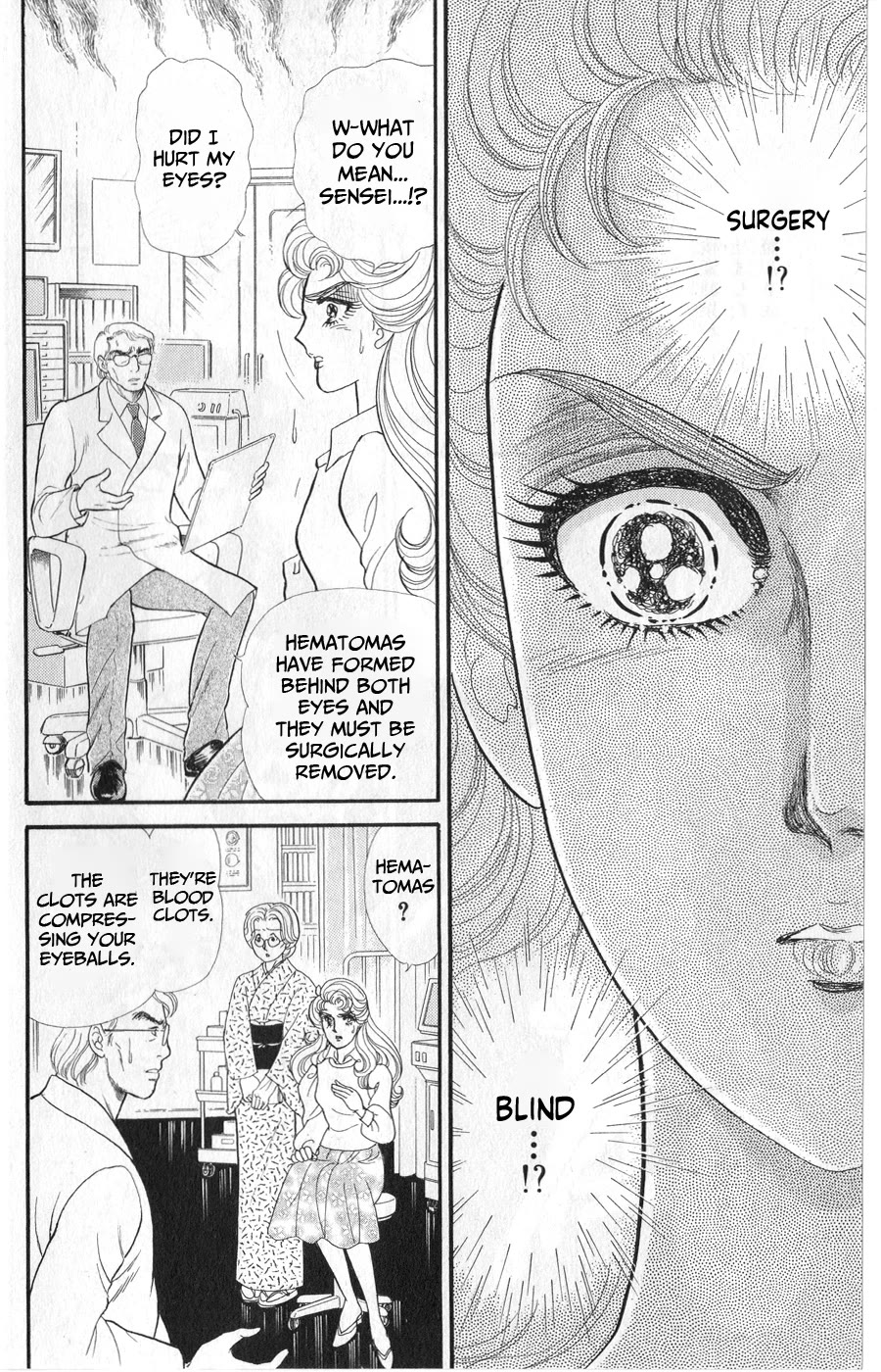 Glass Mask Chapter 244 page 28 - Chapter 244