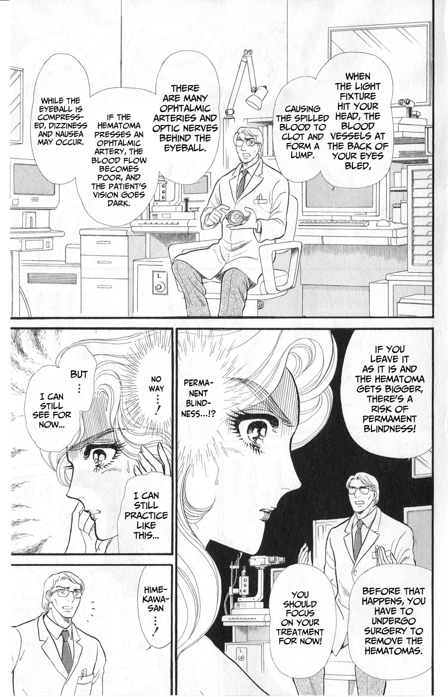 Glass Mask Chapter 244 page 29 - Chapter 244