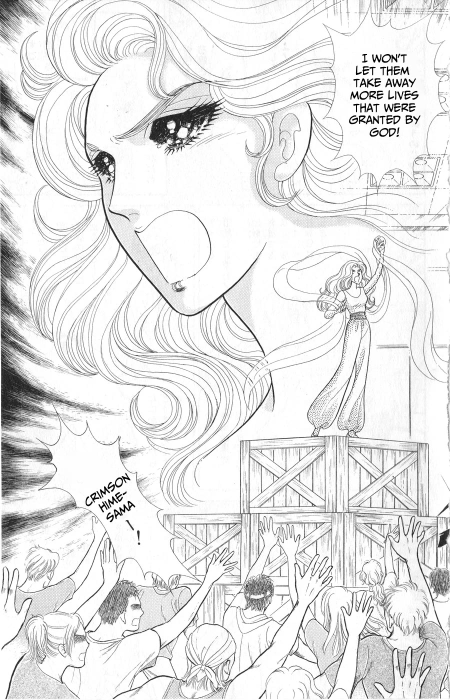 Glass Mask Chapter 244 page 3 - Chapter 244