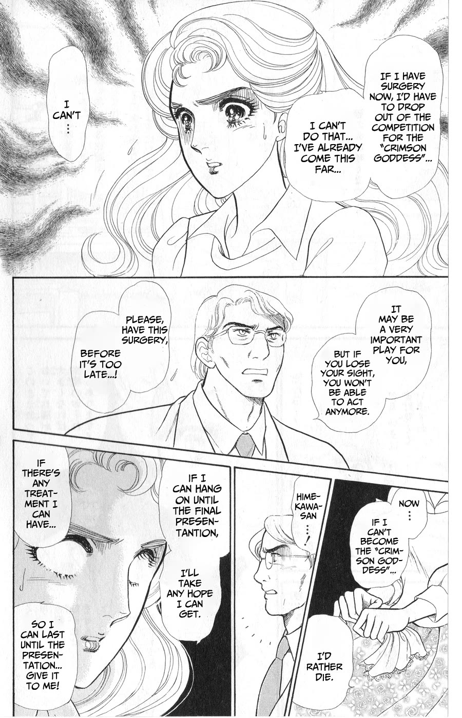 Glass Mask Chapter 244 page 30 - Chapter 244