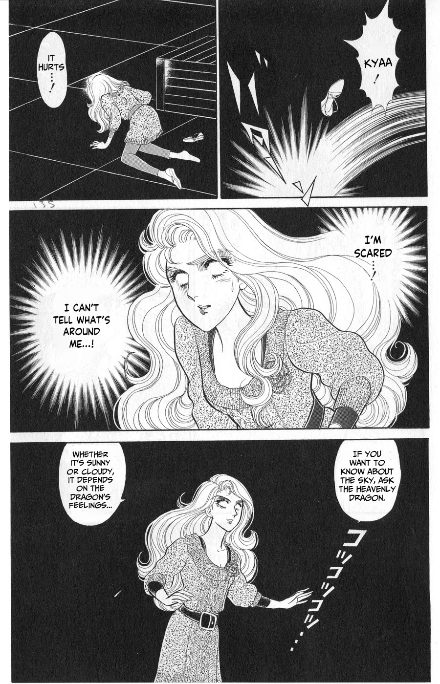 Glass Mask Chapter 244 page 37 - Chapter 244