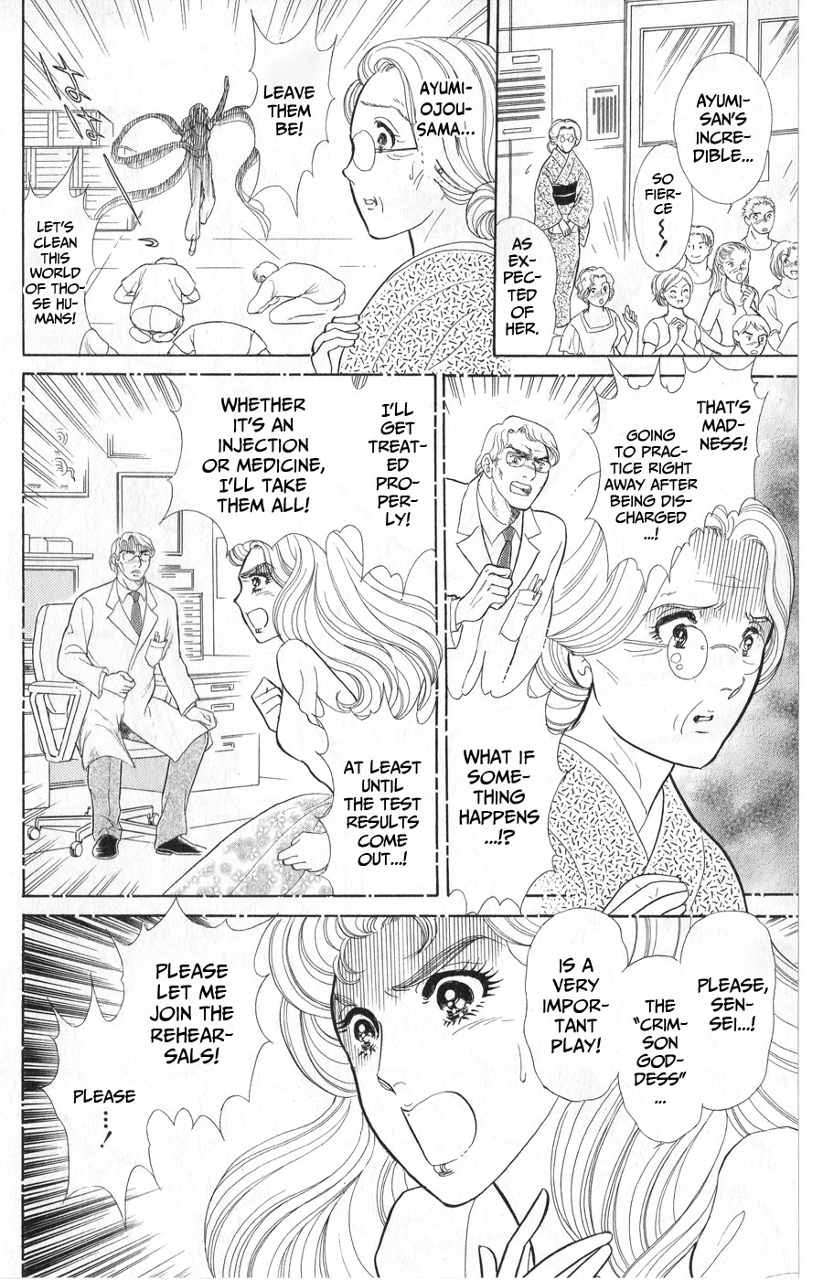 Glass Mask Chapter 244 page 4 - Chapter 244