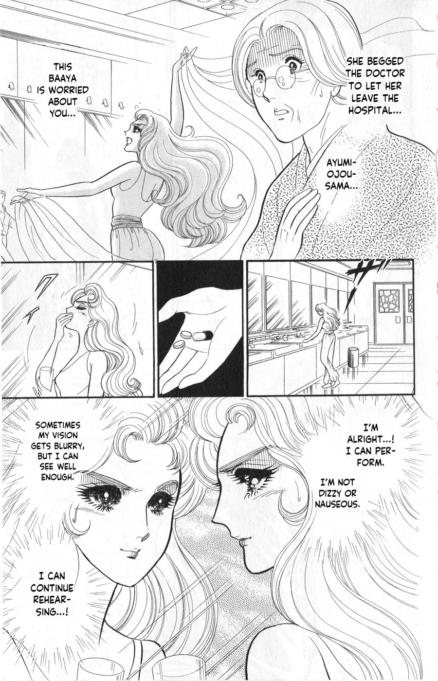Glass Mask Chapter 244 page 5 - Chapter 244