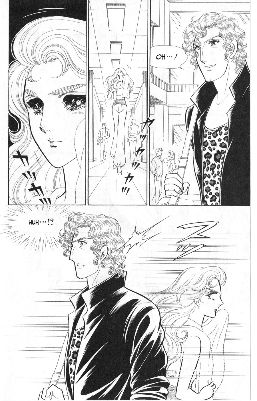 Glass Mask Chapter 244 page 6 - Chapter 244