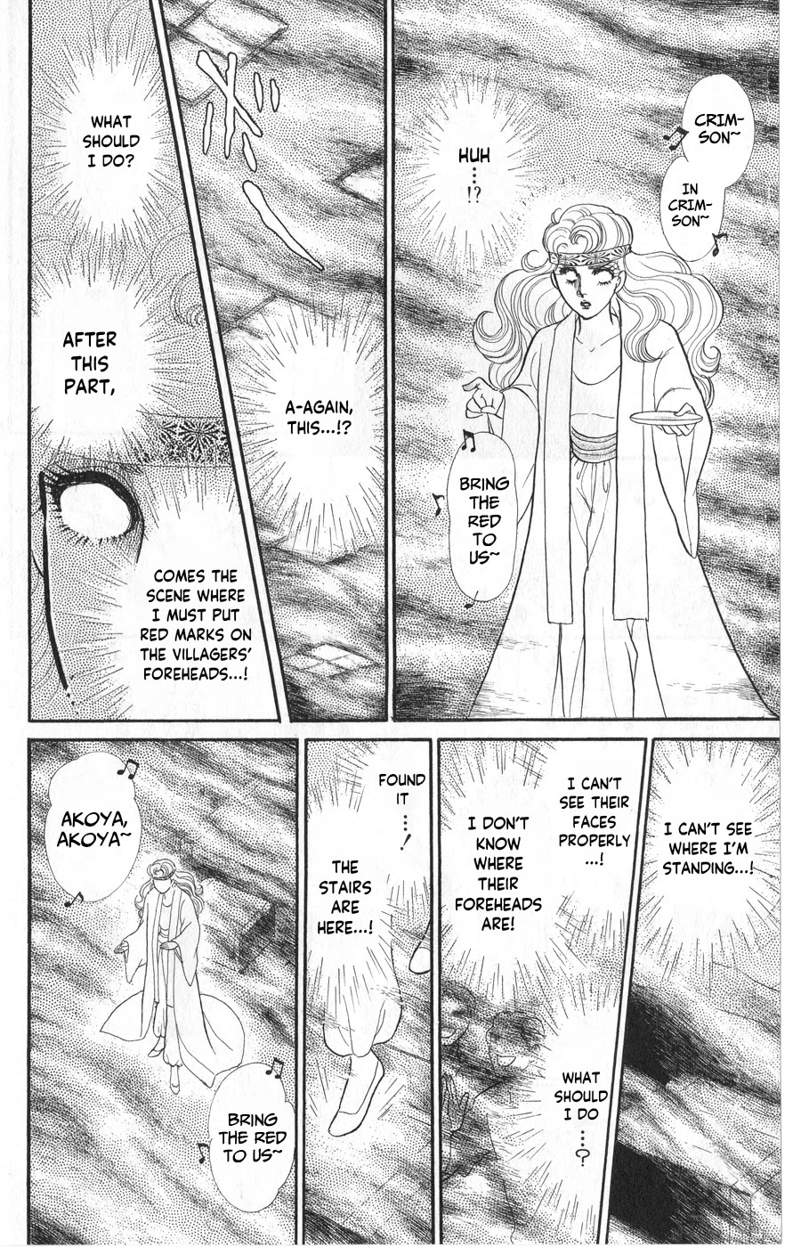 Glass Mask Chapter 244 page 8 - Chapter 244
