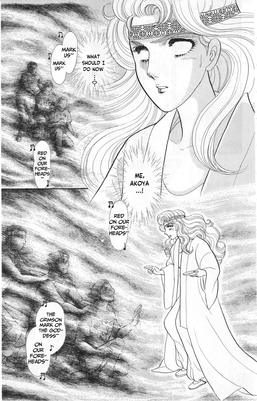 Glass Mask Chapter 244 page 9 - Chapter 244
