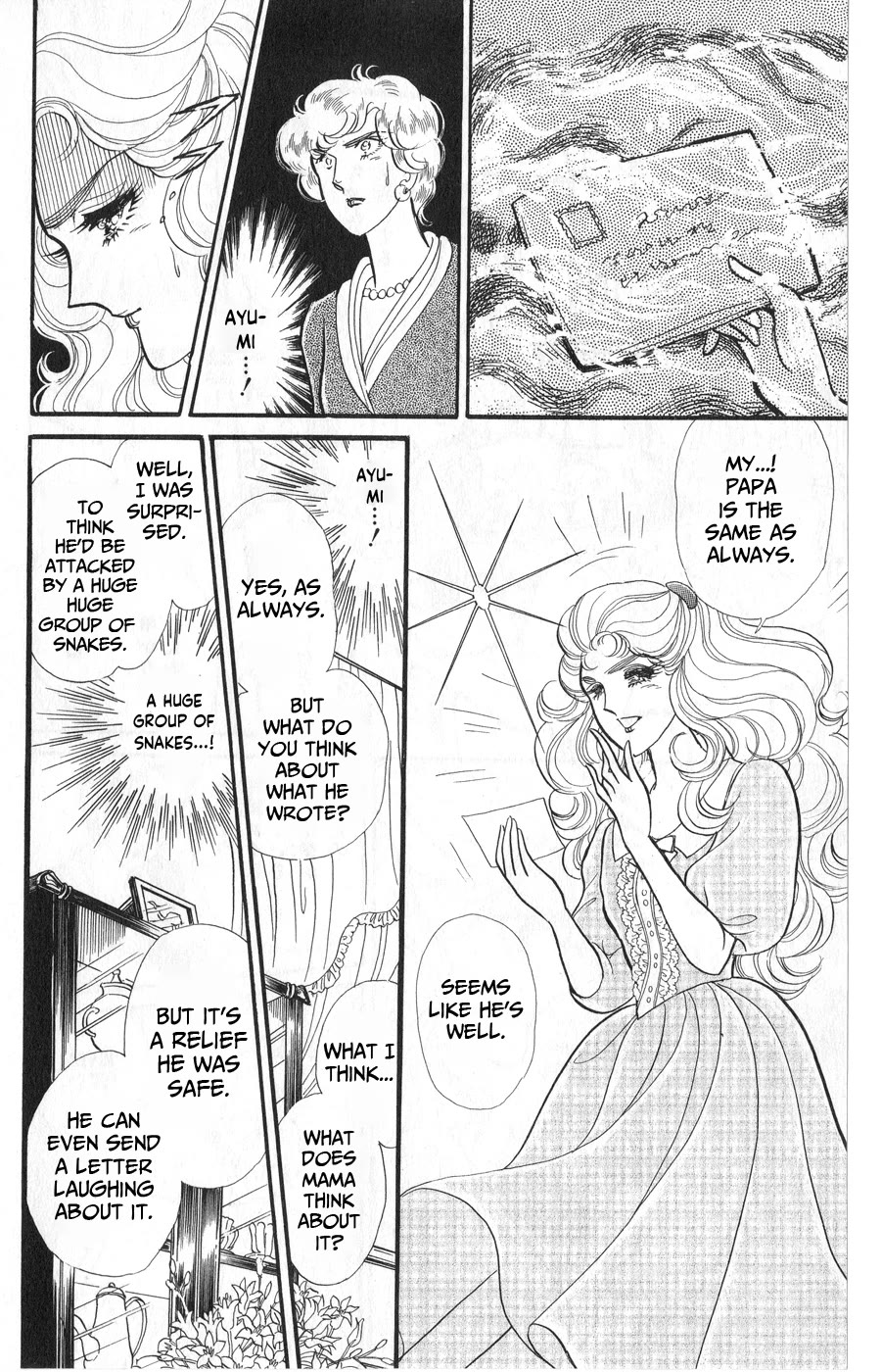 Glass Mask Chapter 245 page 10 - Chapter 245