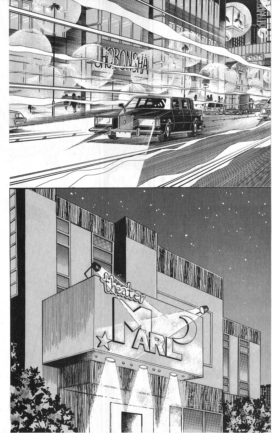 Glass Mask Chapter 245 page 16 - Chapter 245