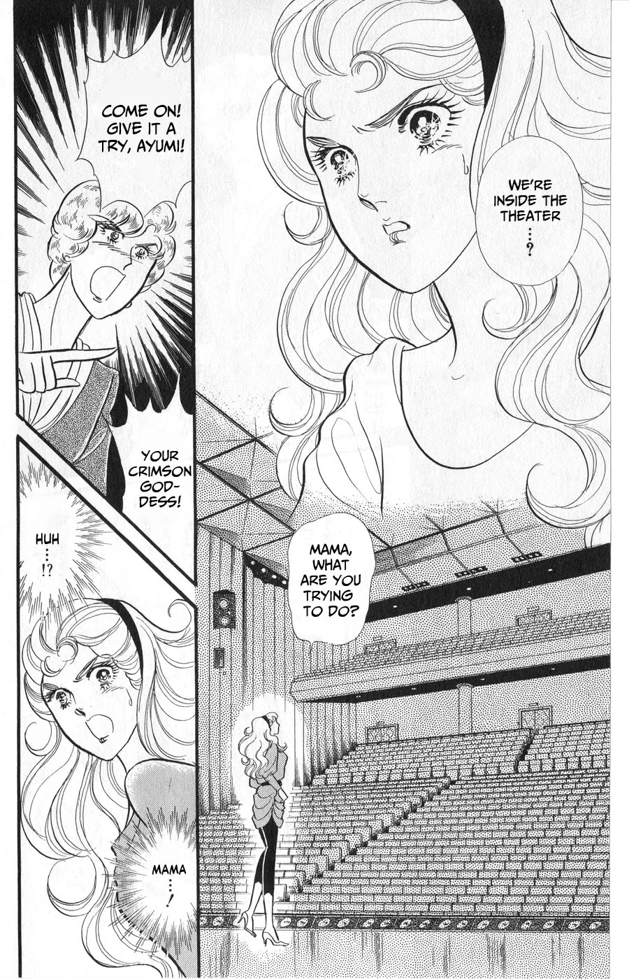 Glass Mask Chapter 245 page 18 - Chapter 245