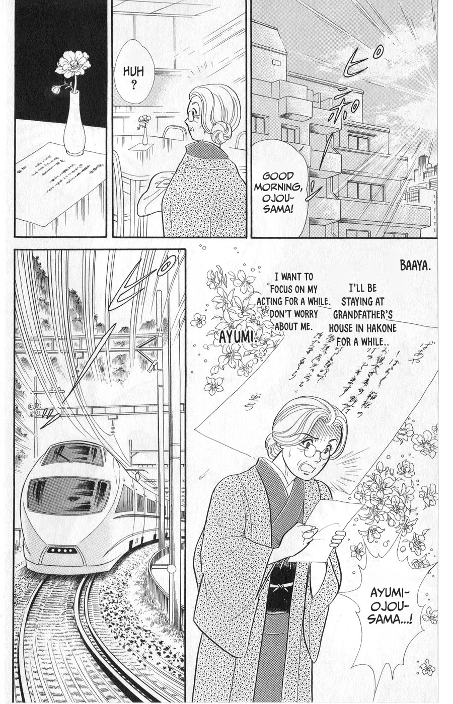 Glass Mask Chapter 245 page 2 - Chapter 245