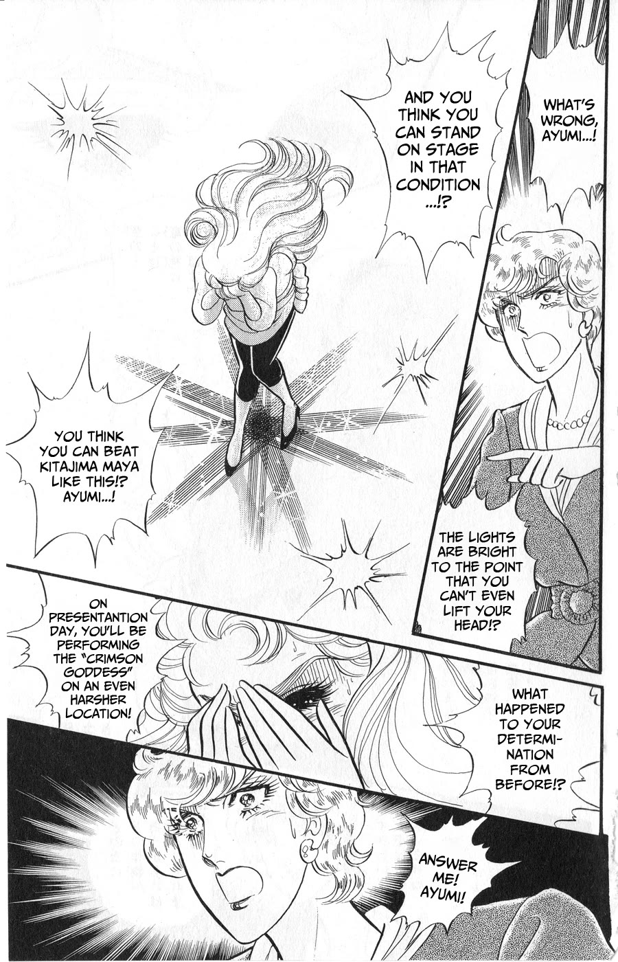 Glass Mask Chapter 245 page 21 - Chapter 245
