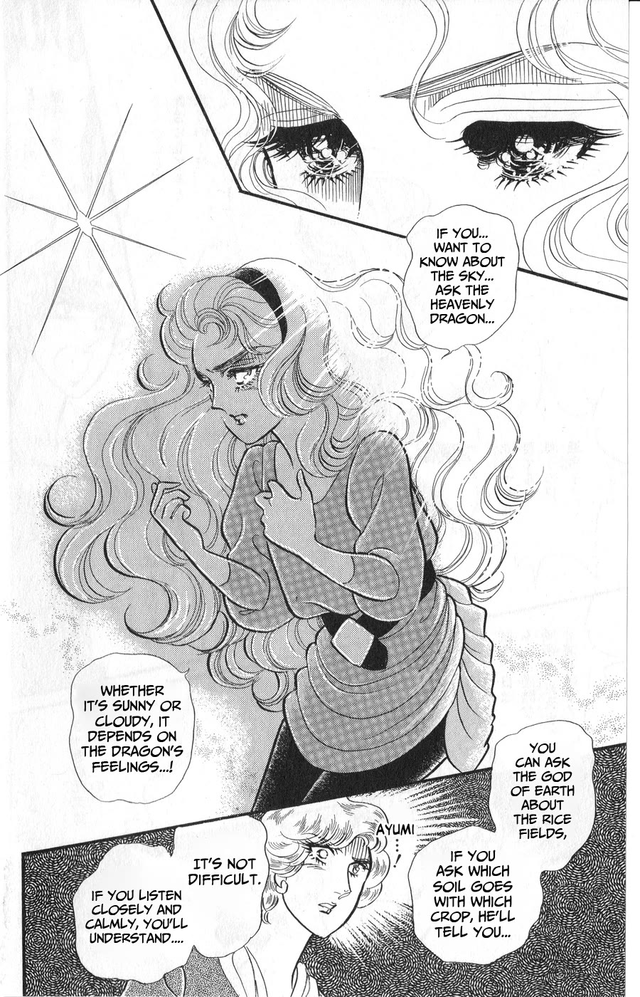 Glass Mask Chapter 245 page 22 - Chapter 245