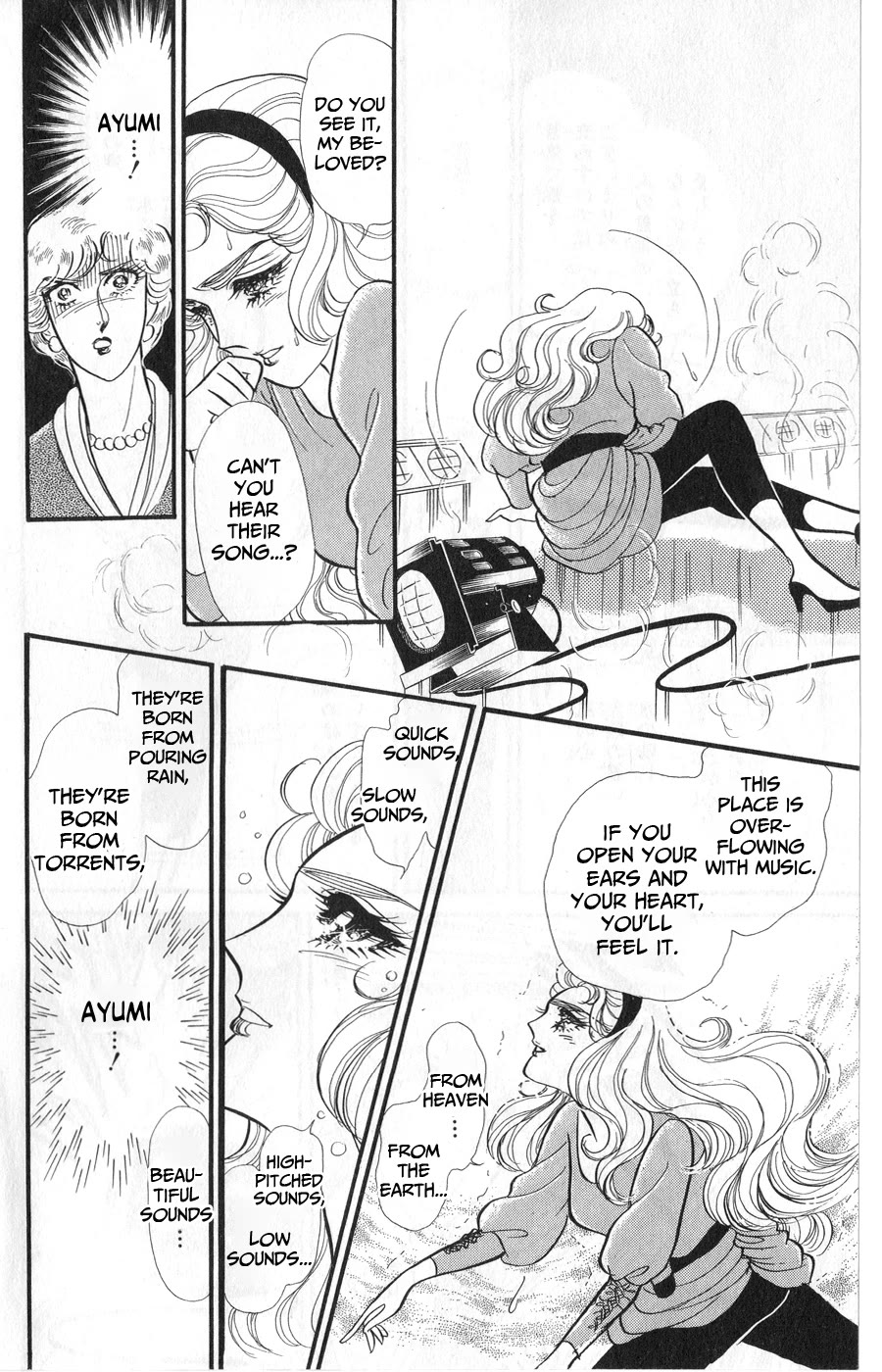 Glass Mask Chapter 245 page 24 - Chapter 245