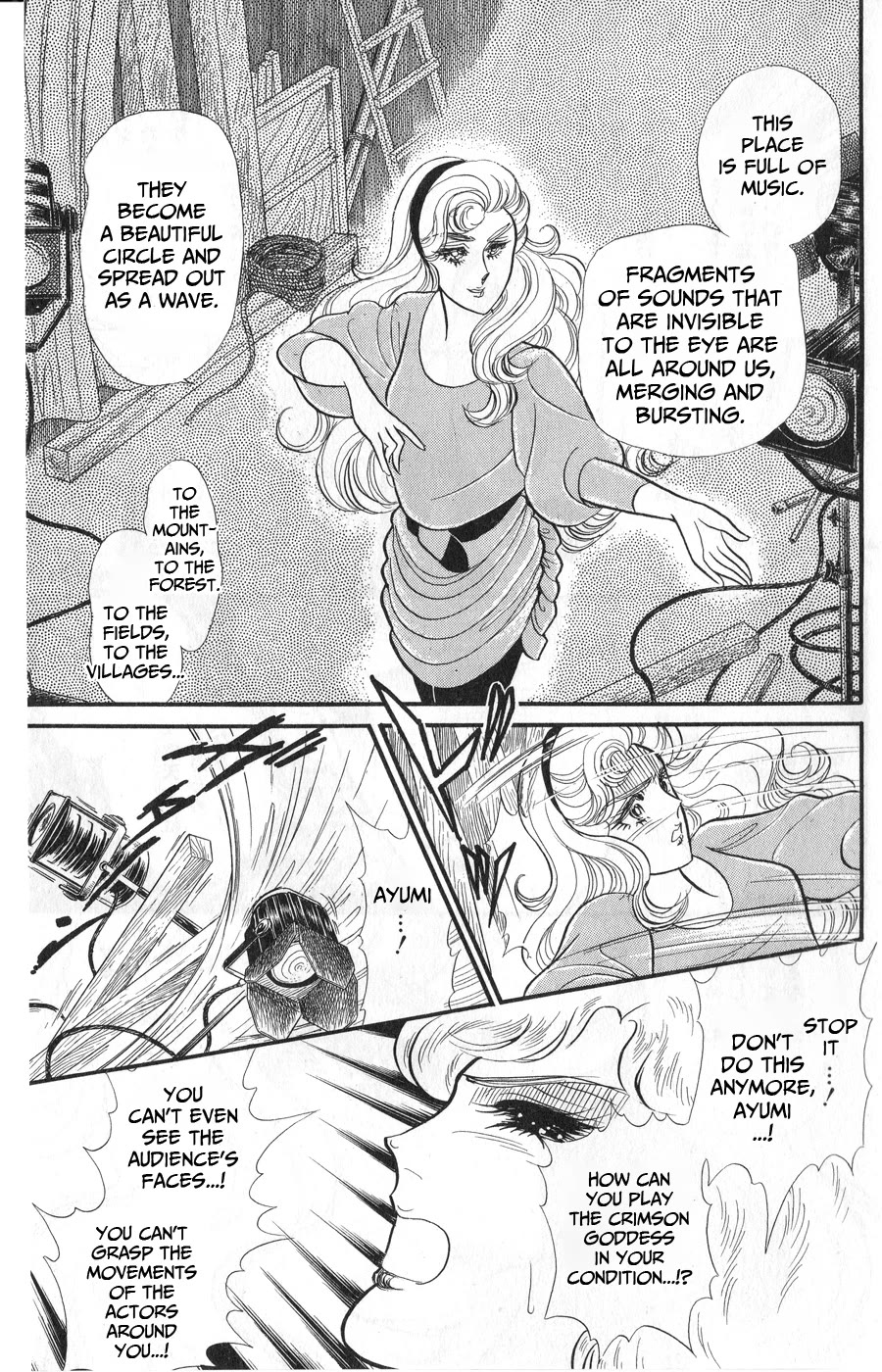 Glass Mask Chapter 245 page 25 - Chapter 245
