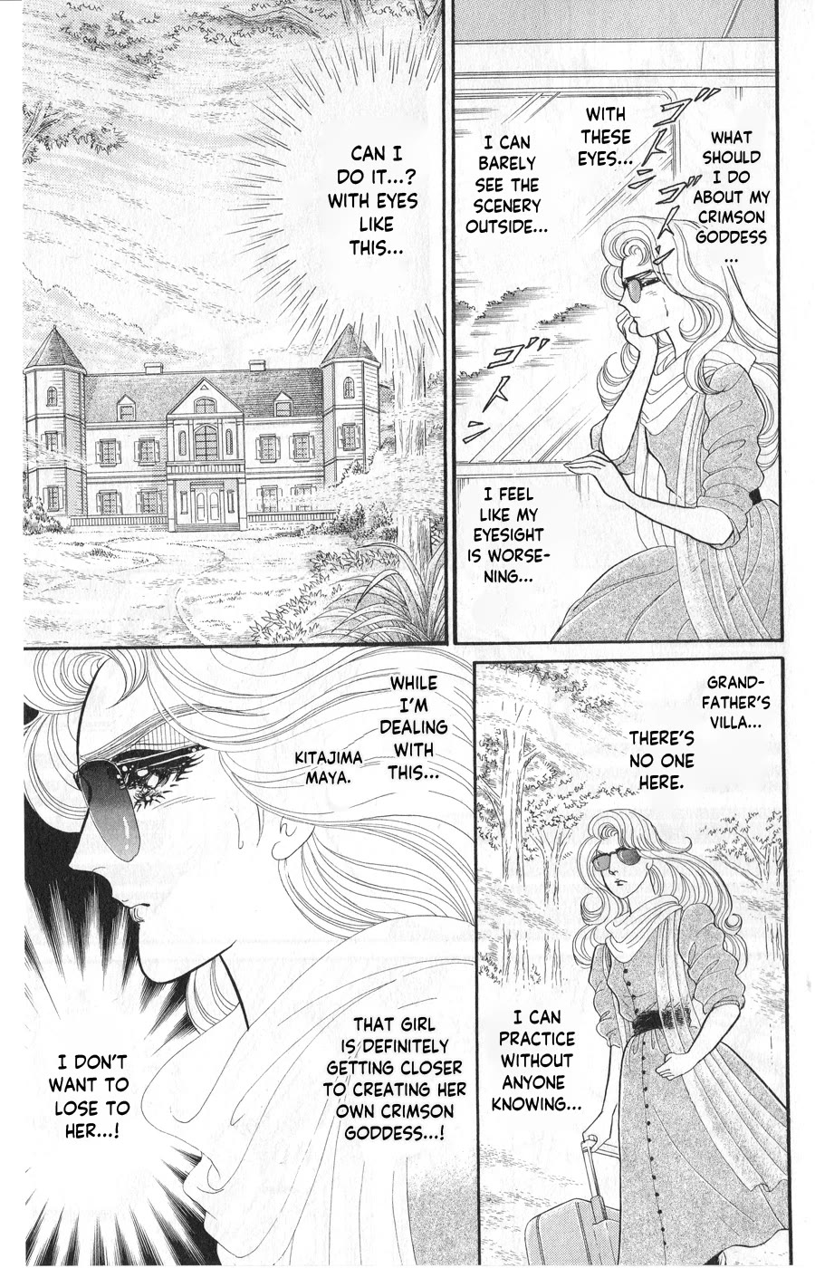 Glass Mask Chapter 245 page 3 - Chapter 245