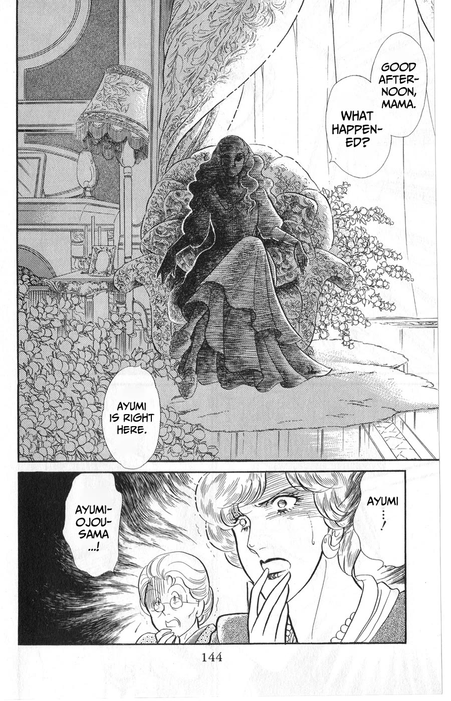 Glass Mask Chapter 245 page 6 - Chapter 245