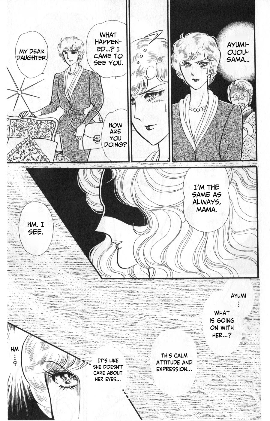 Glass Mask Chapter 245 page 7 - Chapter 245
