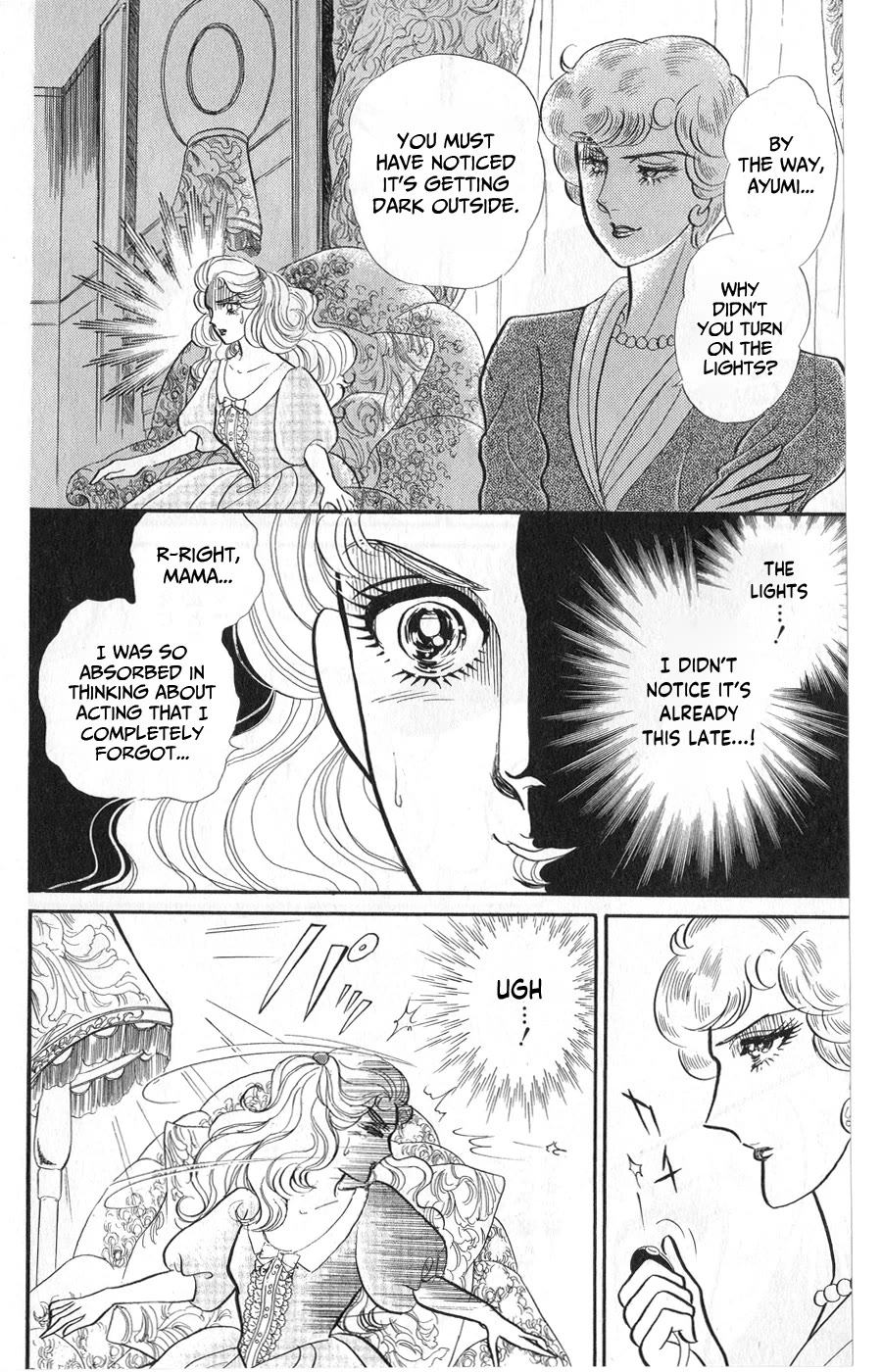 Glass Mask Chapter 245 page 8 - Chapter 245