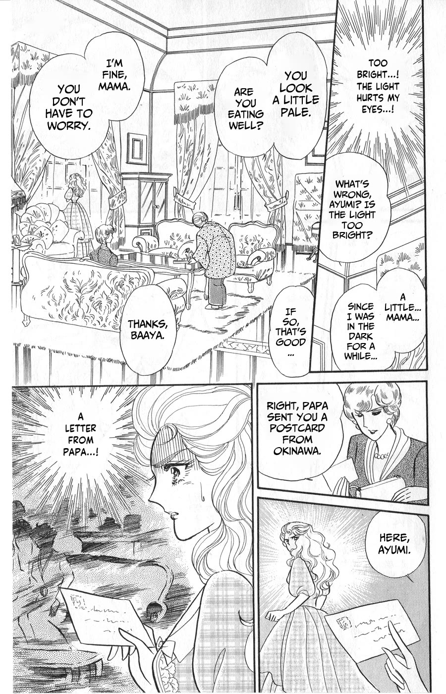Glass Mask Chapter 245 page 9 - Chapter 245