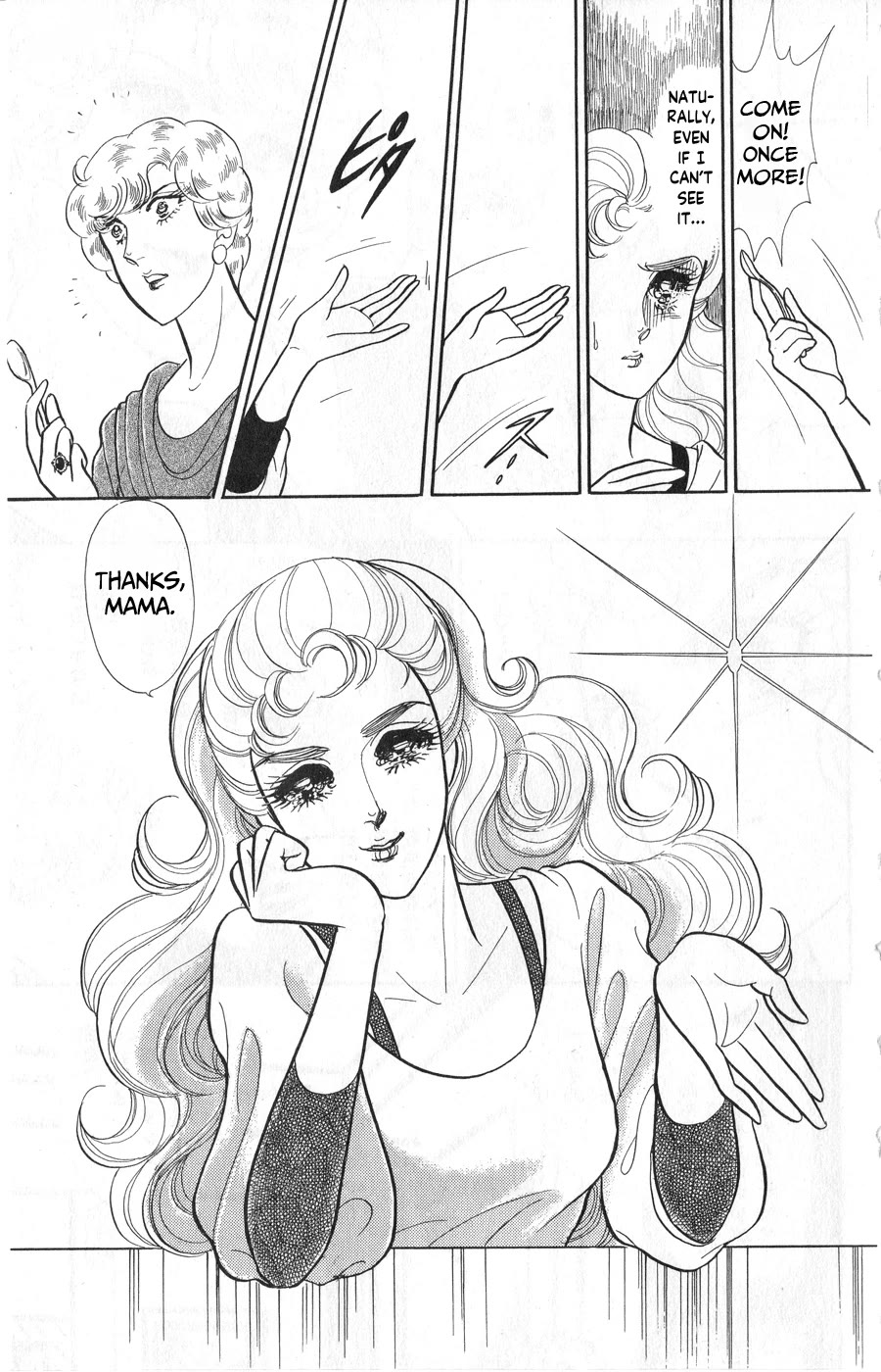 Glass Mask Chapter 246 page 11 - Chapter 246