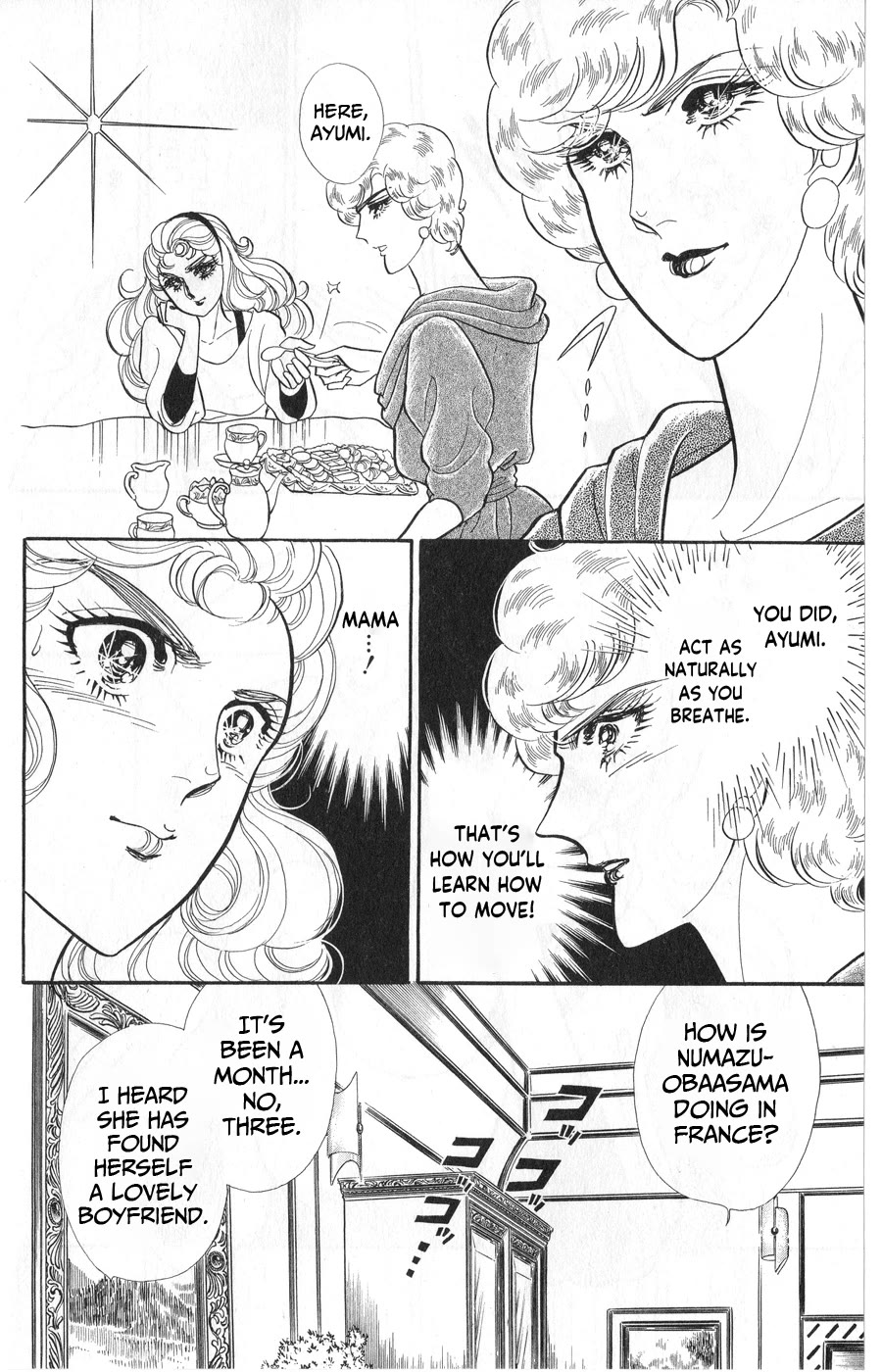 Glass Mask Chapter 246 page 12 - Chapter 246