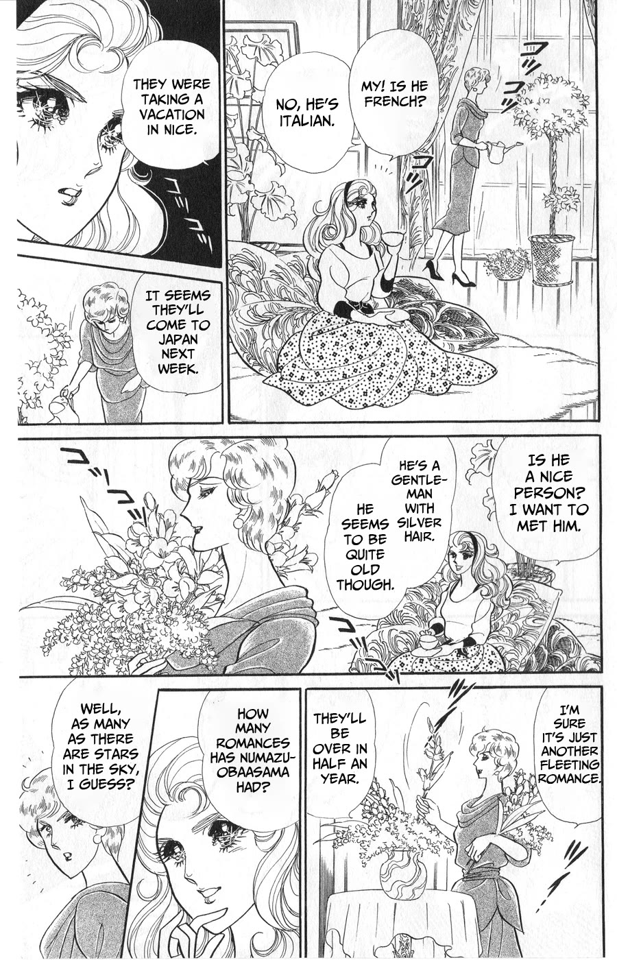 Glass Mask Chapter 246 page 13 - Chapter 246