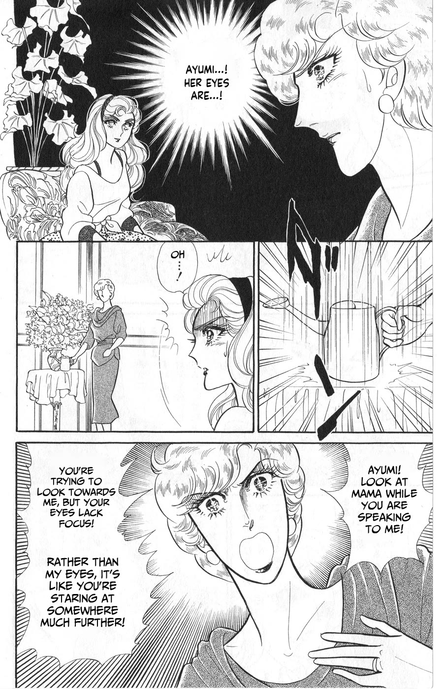 Glass Mask Chapter 246 page 14 - Chapter 246