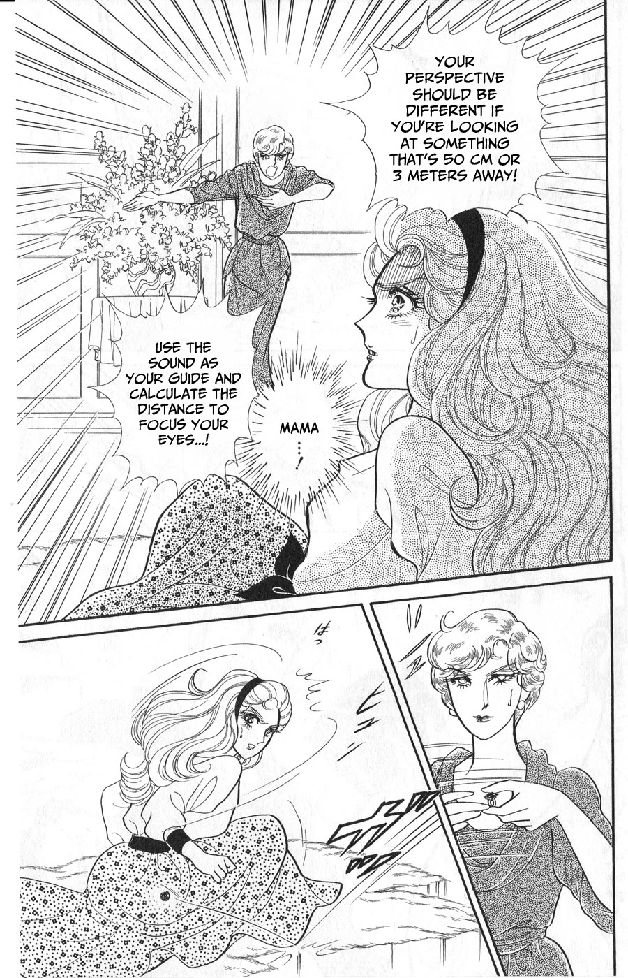 Glass Mask Chapter 246 page 15 - Chapter 246